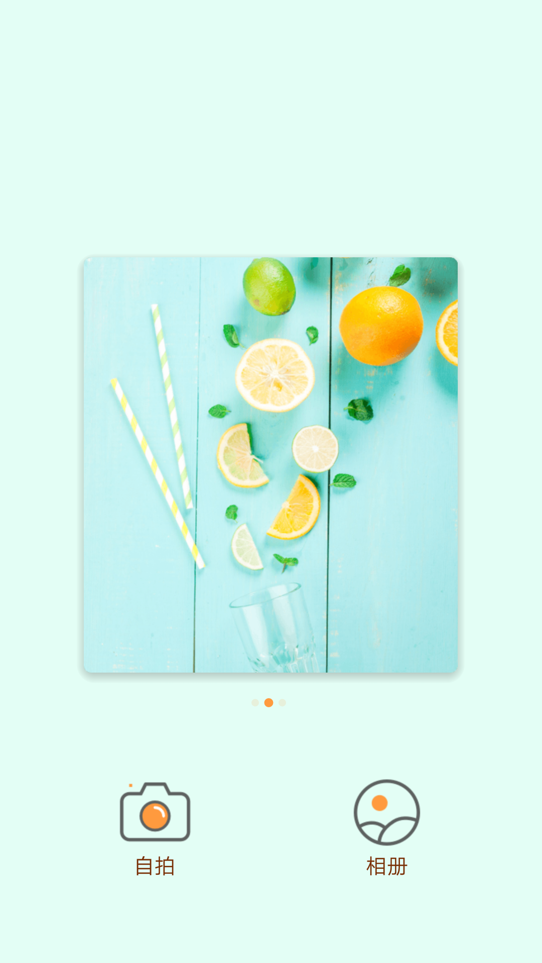 妙趣相机最新版2025下载