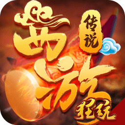 西游封魔录2025下载