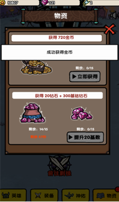 招募小酒馆免费安卓版