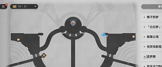 匹诺康尼大剧院挑战画面