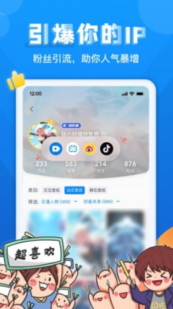 灵气主题壁纸最新2025安卓下载