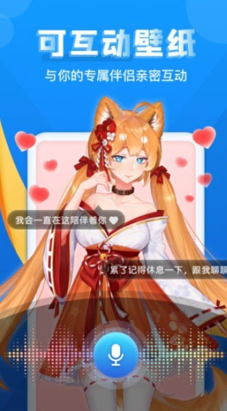 灵气主题壁纸最新2025安卓下载