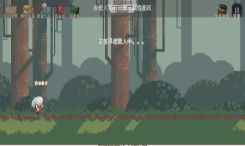 秘境森林冒险队免费安卓下载