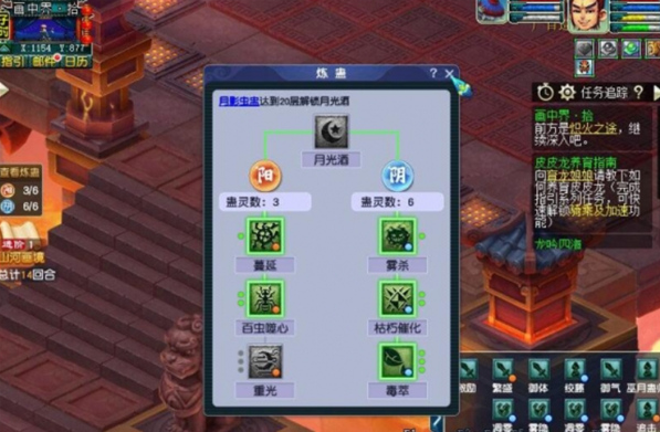 梦幻西游山河画境巫蛊赛季攻略