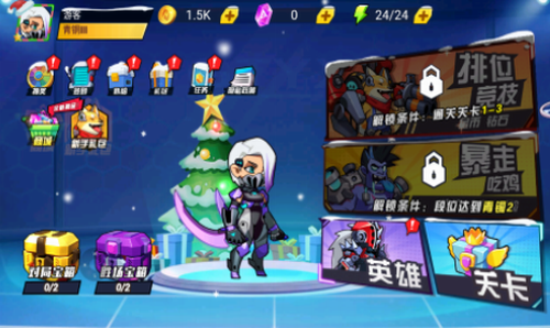 钢铁英雄最新版游戏