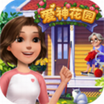 爱神花园免费最新版