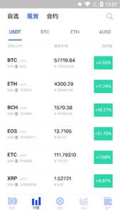 BW交易所app下载-BW交易所官方中文版v1.1.9