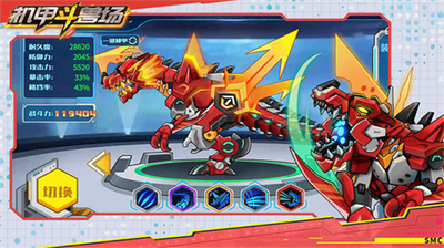 机甲斗兽场免广告版本+无限零件版最新版手游