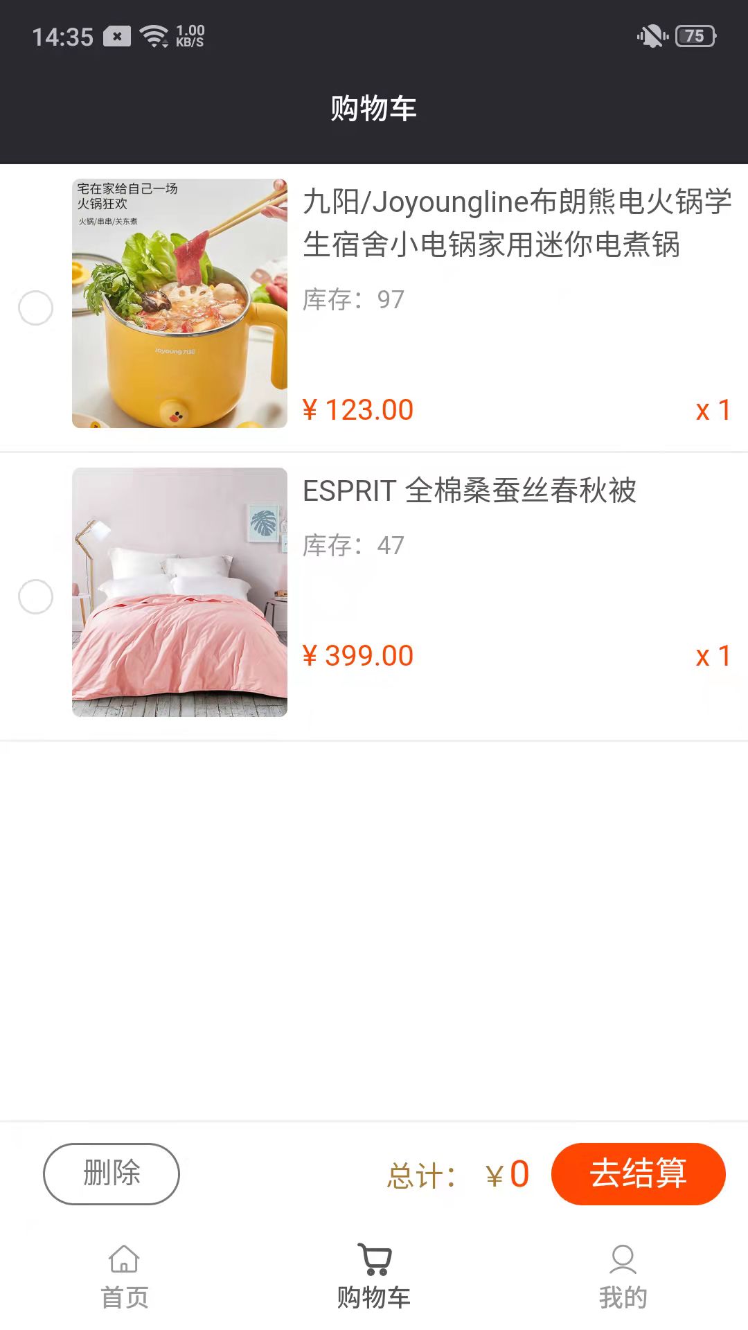 附趣商城-插图1