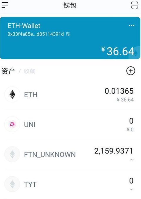 imtoken钱包官方下载网址（imtoken.app）