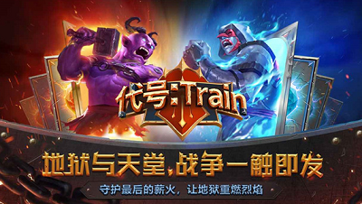 怪物火车手机免费游戏