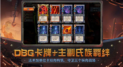 怪物火车手机免费游戏