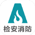 检安消防学习安卓下载安装