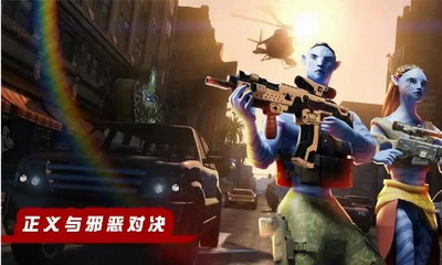 阿凡达绳索英雄中文版免费最新版下载