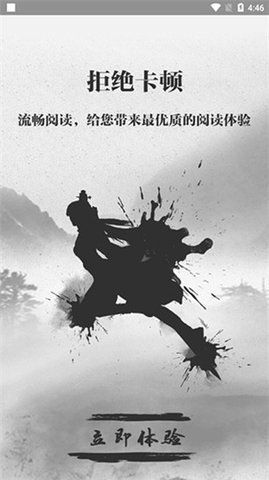 钉钉阅读2025最新下载