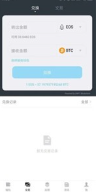 Math_Wallet钱包安卓移动版