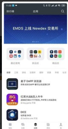 Math Wallet数字钱包app官方版下载-Math Wallet钱包安卓移动版v1.81