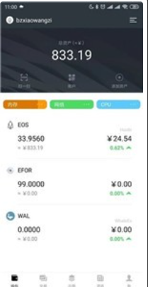 Math Wallet数字钱包app官方版下载-Math Wallet钱包安卓移动版v1.81