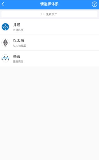 tokenpocket钱包苹果下载安装-tokenpocket钱包app官方最新版2023