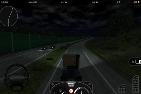 遨游中国2无限金币中文版安卓最新版