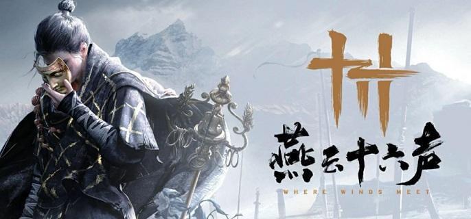 修造案建造步骤