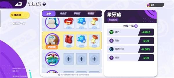 太空电梯进入空间站