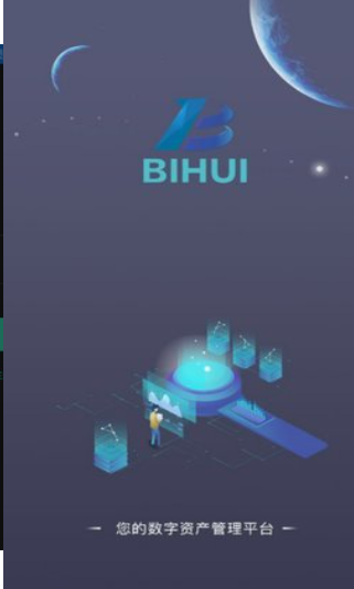 汇贝交易所安全认证展示