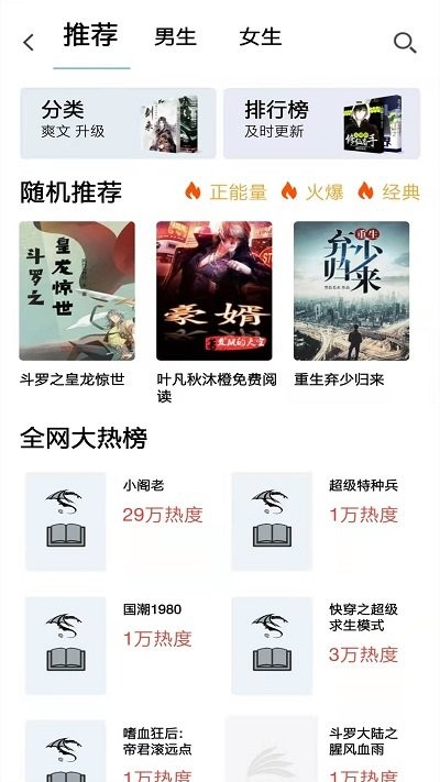 韬尘奇书小说-插图2