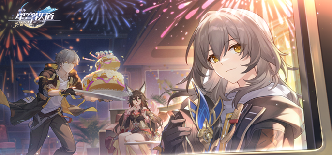 崩坏星穹铁道3.0角色抽取指南