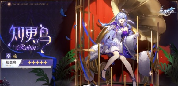 知更鸟技能机制与应用