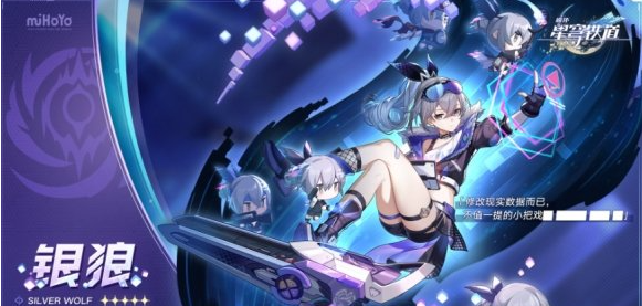 银狼角色适用场景