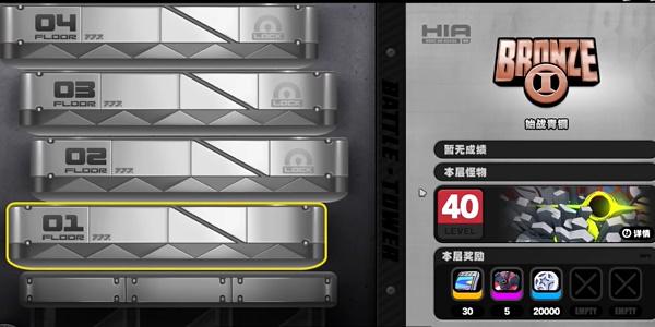 绝区零鏖战高塔任务通关技巧