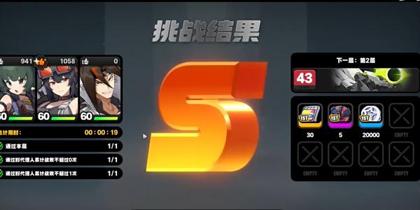 绝区零鏖战高塔任务通关技巧