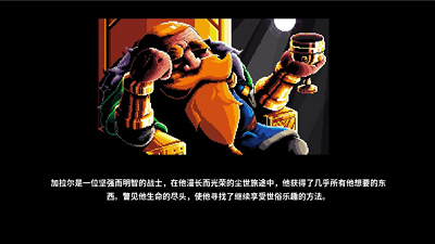 矮人之旅全部武器解锁版最新版