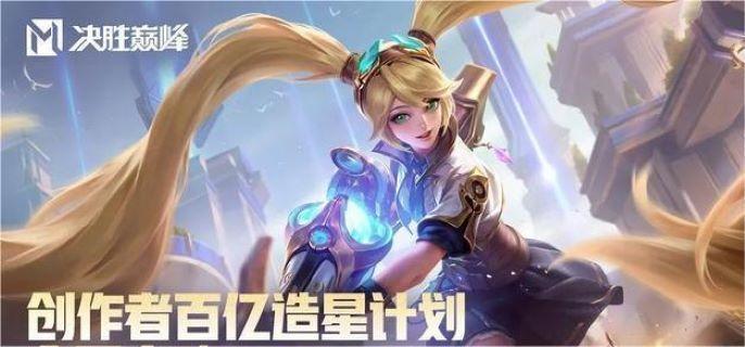 兰斯洛特出装技巧