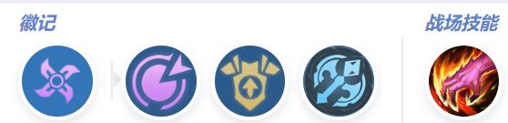 兰斯洛特出装技巧