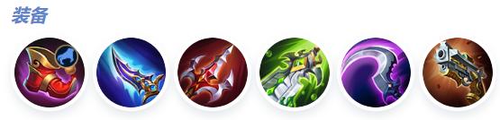 兰斯洛特出装技巧