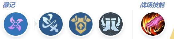 兰斯洛特出装技巧