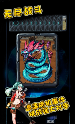 无尽战斗内置菜单版游戏