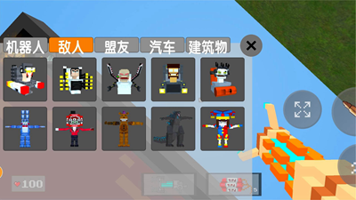 拆迁游乐场内置菜单版免费游戏