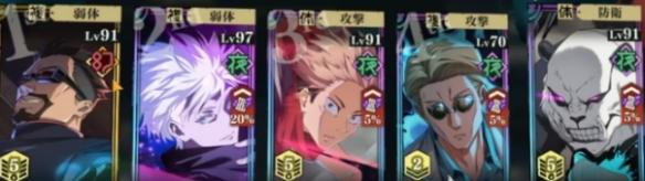 策略布局与角色定位