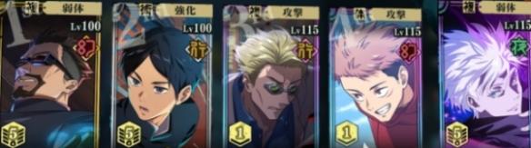 团队配合与战术执行