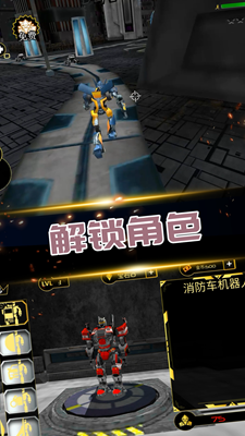 机甲格斗传说无限生命版免费最新版下载