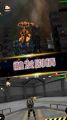 机甲格斗传说无限生命版免费最新版下载