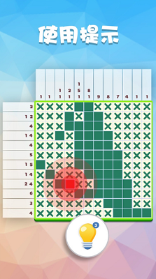 数独趣味闯关无限钻石最新免费版下载