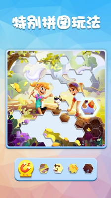 数独趣味闯关无限钻石最新免费版下载