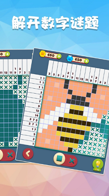数独趣味闯关无限钻石最新免费版下载