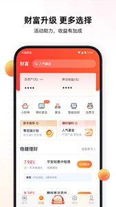 opensea交易所手机专业版