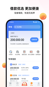 OpenSea交易所官方下载-专业移动端交易平台v7.4.3