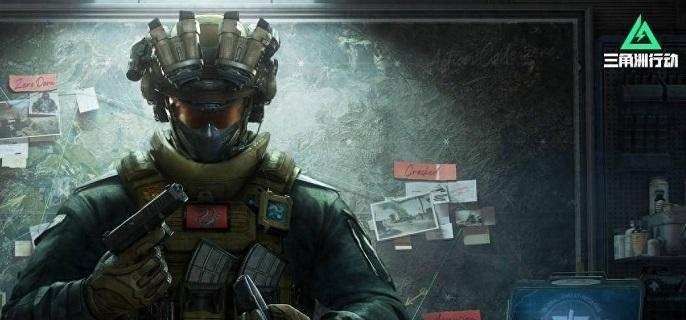 三角洲行动重新部署